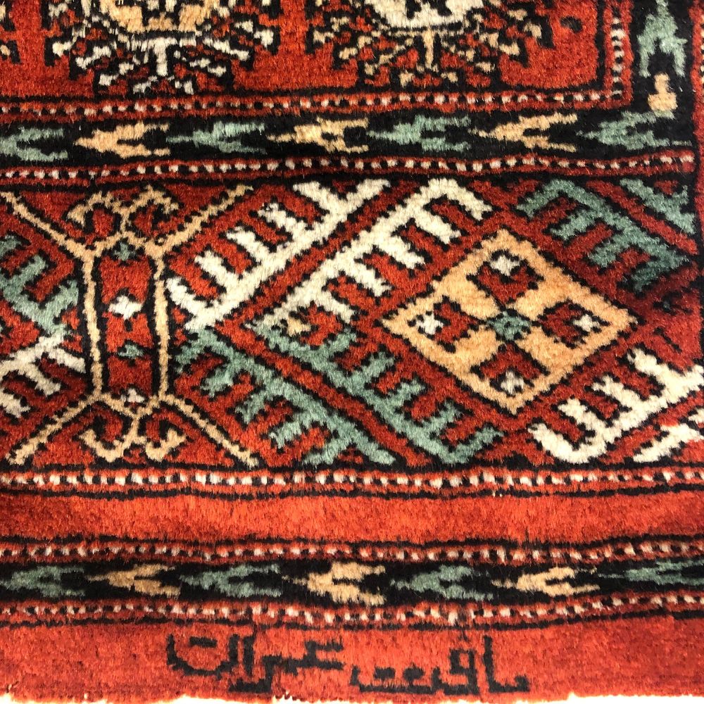 Pakistani Rugs - Bokhara 2'9" x 8'2" - Vintage Rugs - Signature